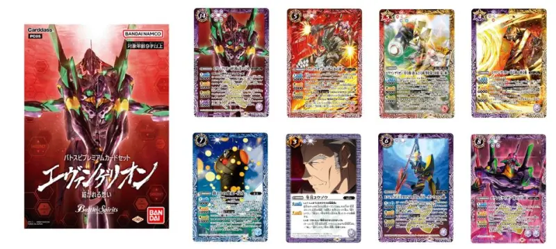 Battle Spirits BS PC05 新世紀福音戰士 交織的想法