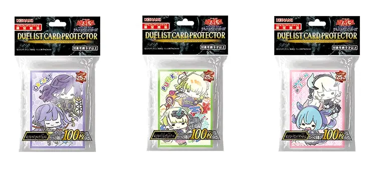 遊戲王卡套 CG1996 CG1997 CG1998