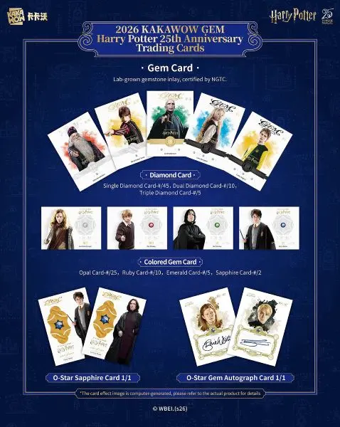 2026 Kakawow Gem Harry Potter 25th Anniversary 哈利波特 卡卡沃收藏卡